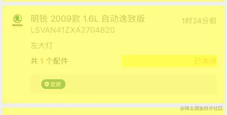 Xcode 离屏渲染检测