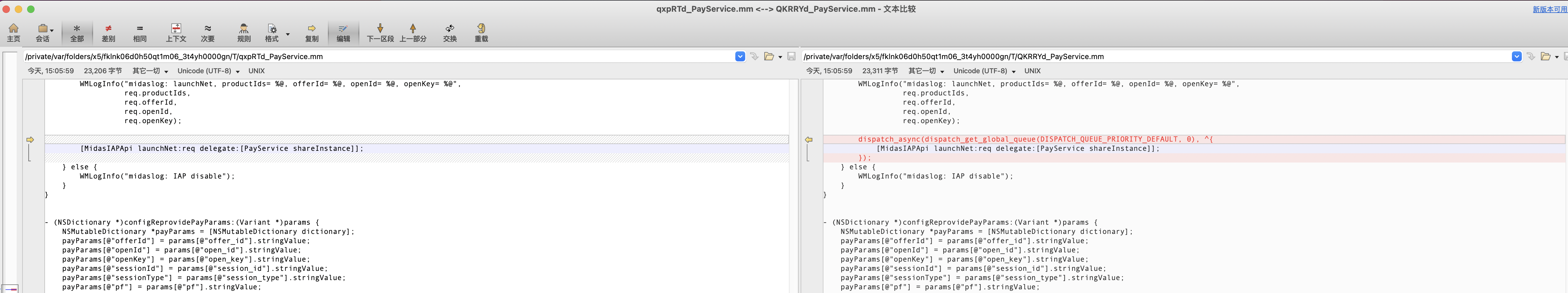 网络操作优化案例